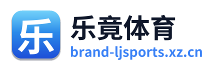 乐竟体育 Logo